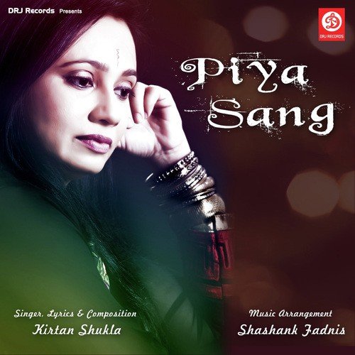 Kirtan Shukla Songs MP3 Download